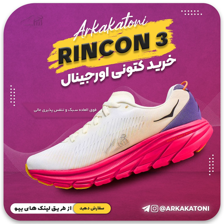 کفش ورزشی هوکا رینکون 3 اورجینال مردانه سبک و سریع مخصوص دویدن شهری